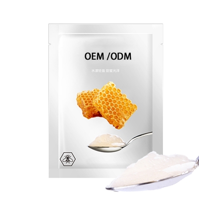 悠芙莎_广州源头OEM加工贴牌 补水保湿面膜OEM