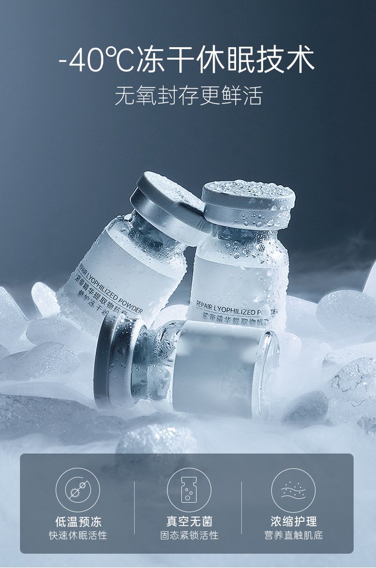 悠芙莎_Ⅲ型胶原蛋白填充