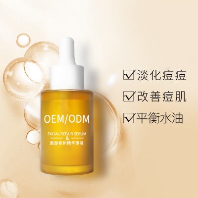 悠芙莎_祛痘精华原液OEM