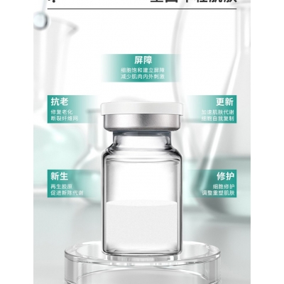 悠芙莎_Ⅲ型胶原蛋白OEM 轻yi美 激活胶原蛋白再生