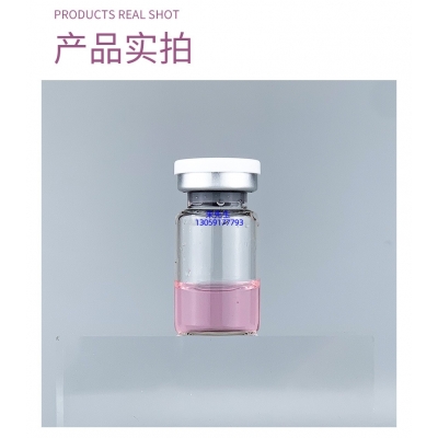 悠芙莎_谷胱甘肽+传明酸外泌体精华_水光动能素