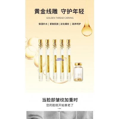 悠芙莎_黄金线雕OEM代加工