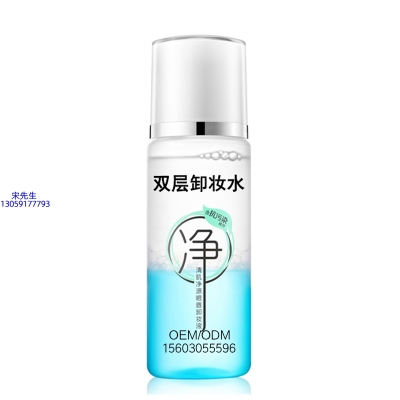 悠芙莎_卸妆水 双层卸妆水 深沉清洁彩妆无残留双层水油卸妆水