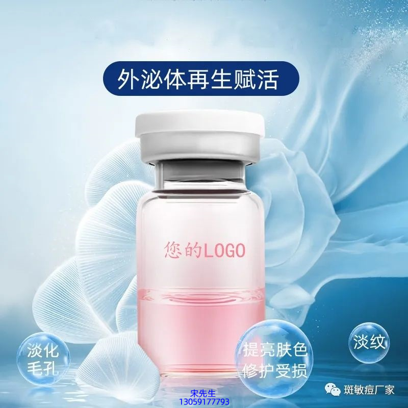 悠芙莎_水光动能素精华原液到底是什么呢?