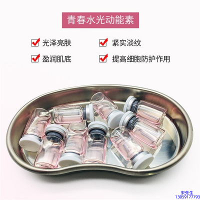 悠芙莎_水光动能素原液贴牌