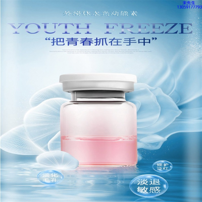 悠芙莎_水光和有针区别
