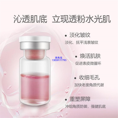 悠芙莎_水光动能素精华原液保湿
