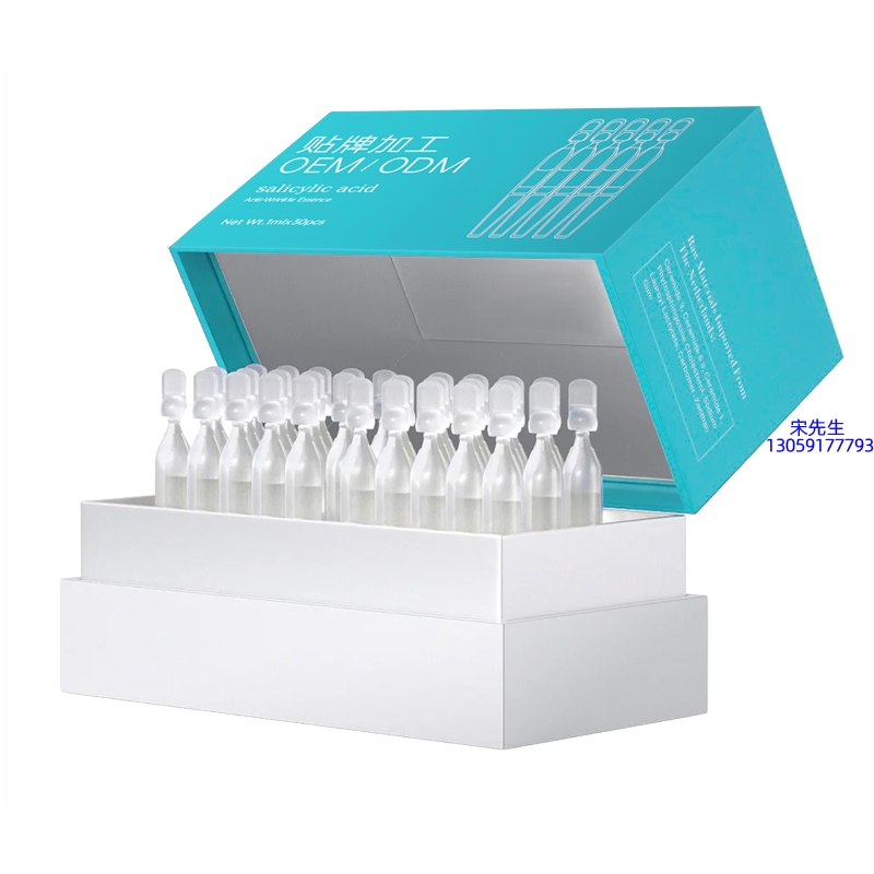 悠芙莎_依克多因舒润次抛精华液（30支）