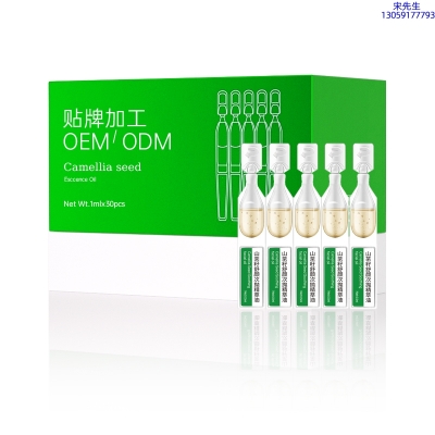 悠芙莎_山茶籽舒颜次抛精萃油